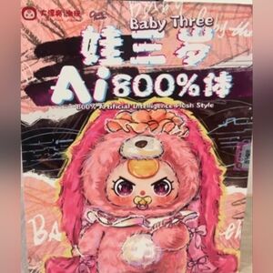 800% Baby Three AI Plush – Sealed in Original Box–Zigma App Interactive – Rare
